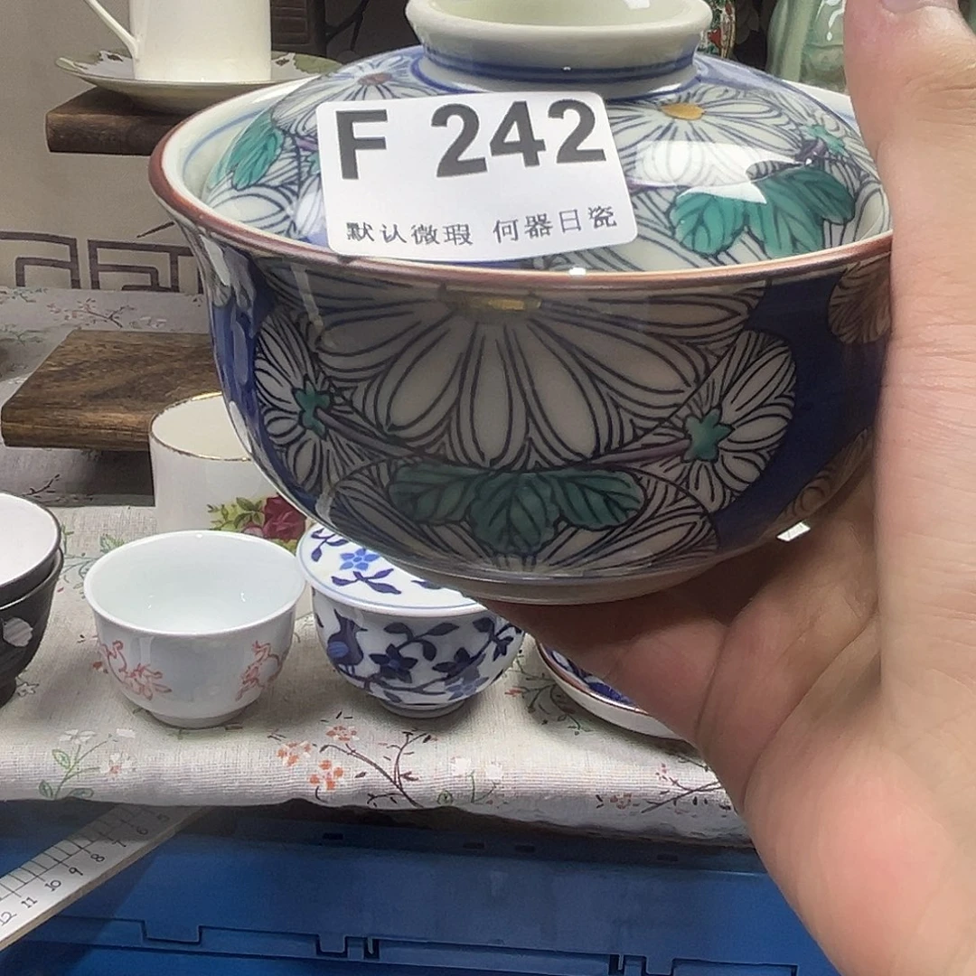 *****瓷片aaaaaaaaaaaaF242