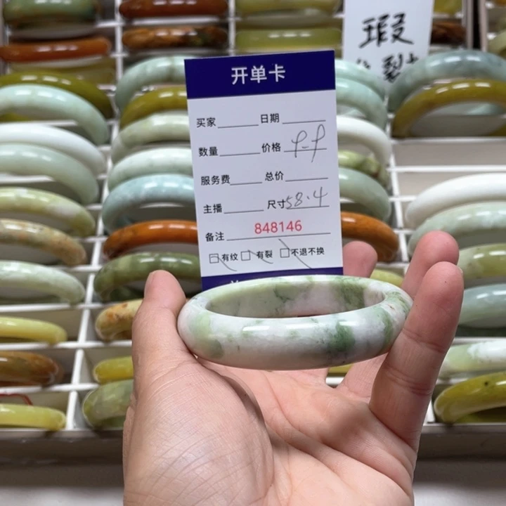 蛇纹石玉手镯未镶嵌用**兴