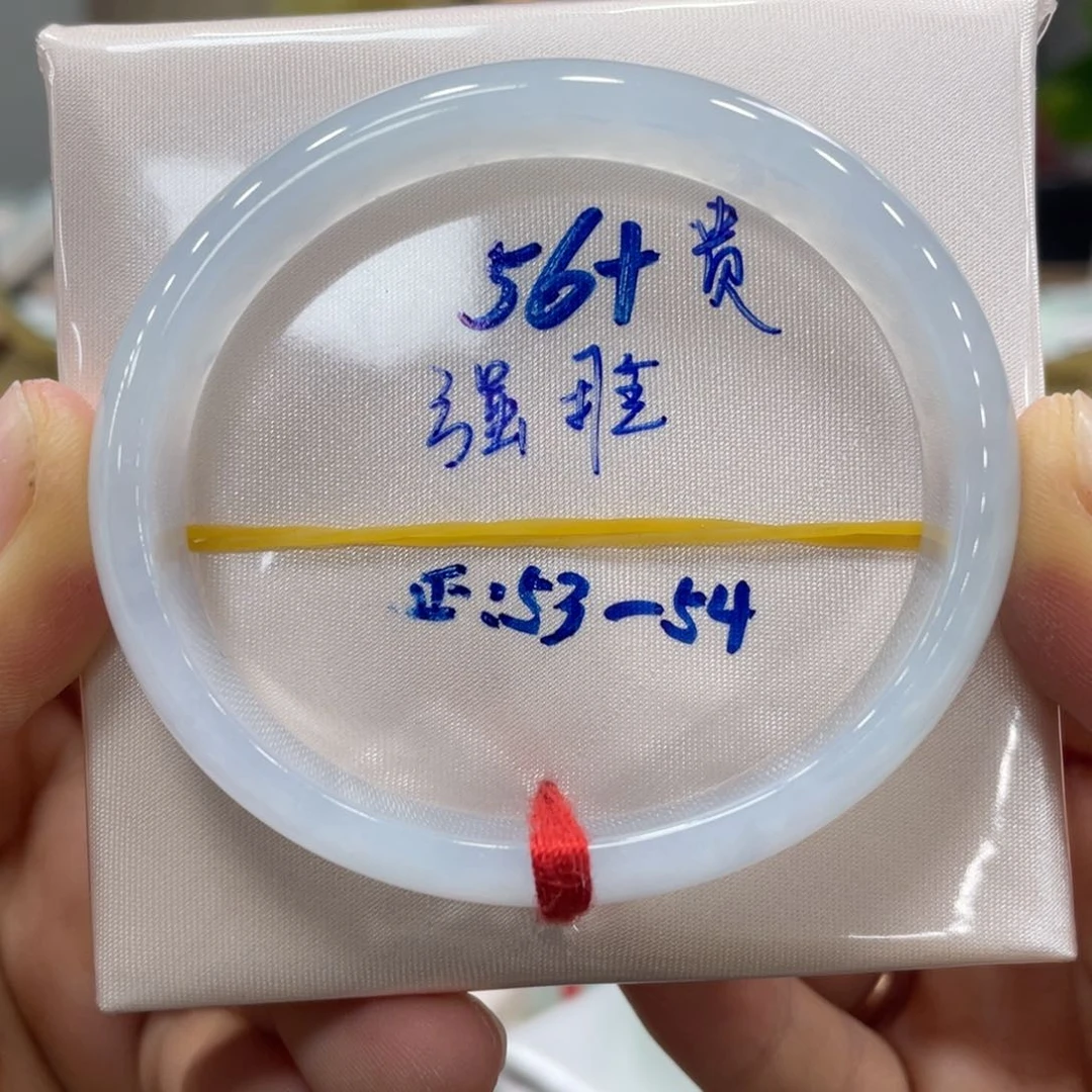 未镶嵌手镯翡翠翡翠