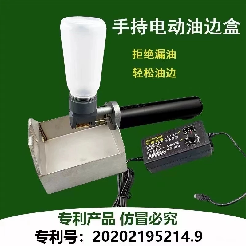爆款电动手持油斗皮革涂边工具移动微型油边机皮具弯位异形件油边