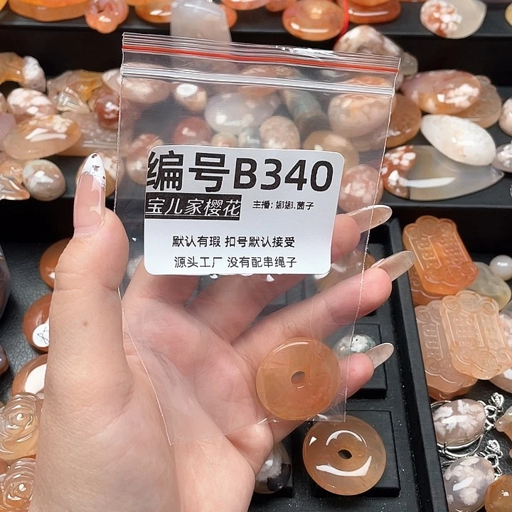 合金颈饰玛瑙/玉髓带****8