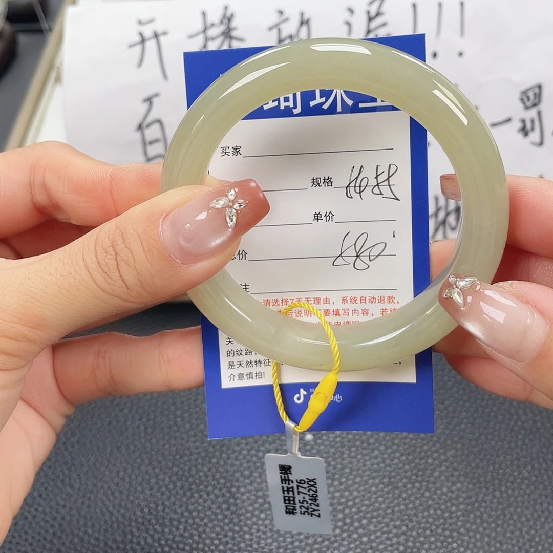 和田玉未镶嵌手镯