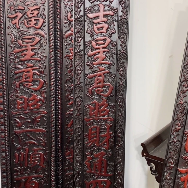 勇***前非洲紫檀（红花梨）