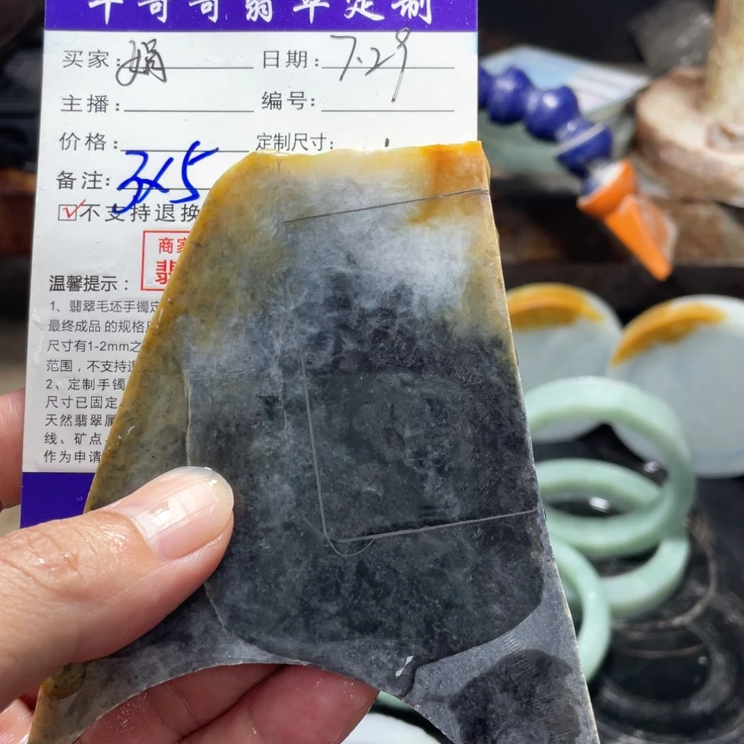 定制翡翠未镶嵌娟**h1