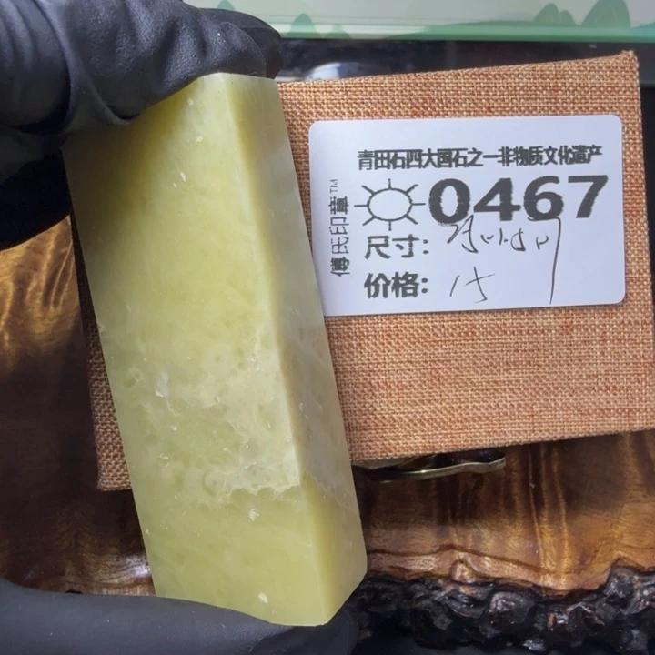 青田石4.16青田石雕厂家直销