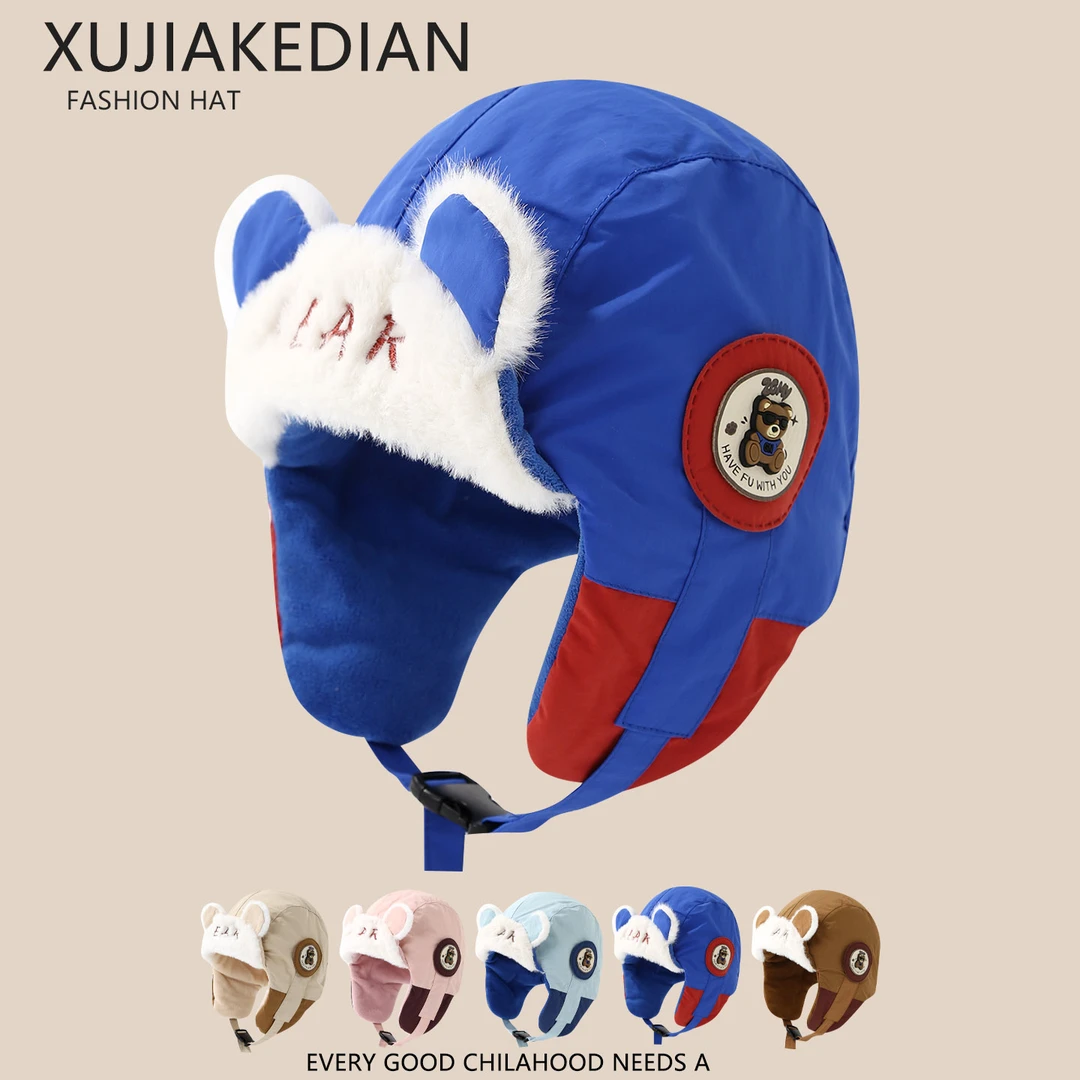 儿童帽子秋冬季保暖加厚夹棉护耳帽雷锋帽男女宝宝可爱防风毛绒帽