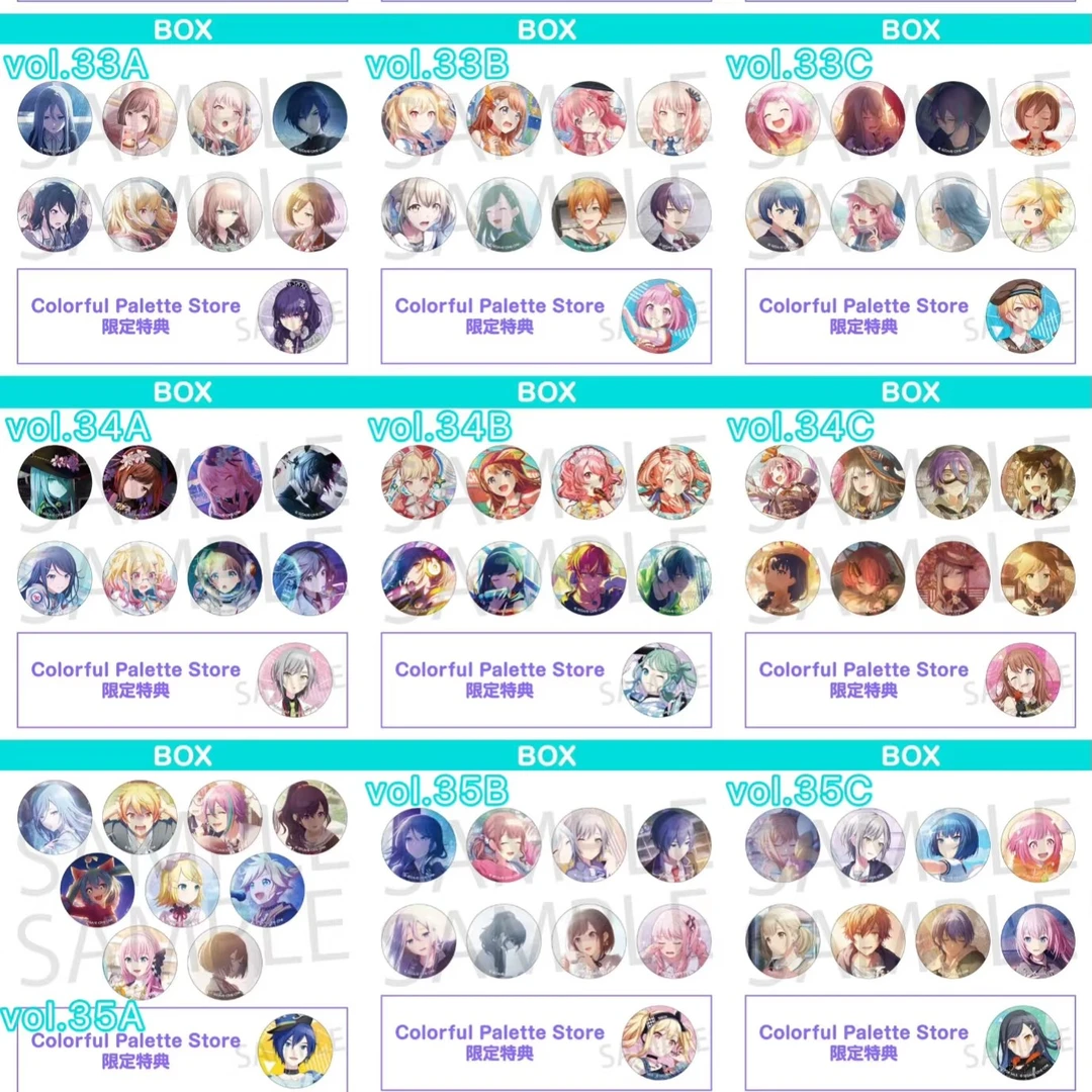 氿【现货】pjsk 世界计划 细闪合集【盲盒代拆】
