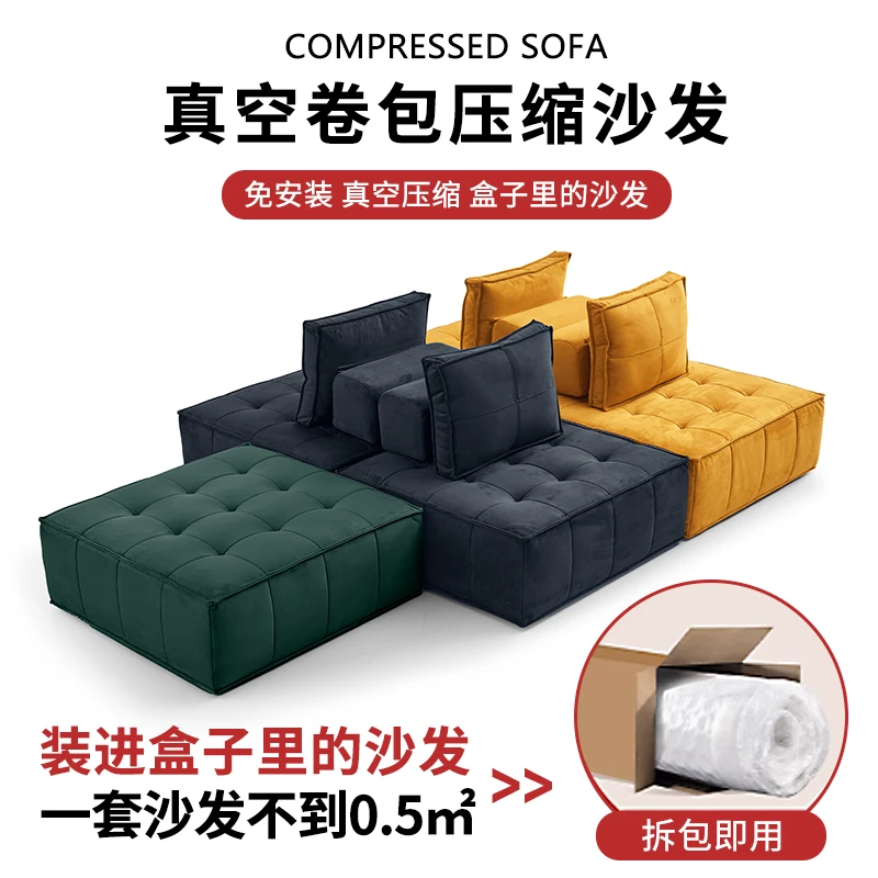 压缩沙发纯海棉方块沙发豆腐块组合沙发无骨架盒子沙发