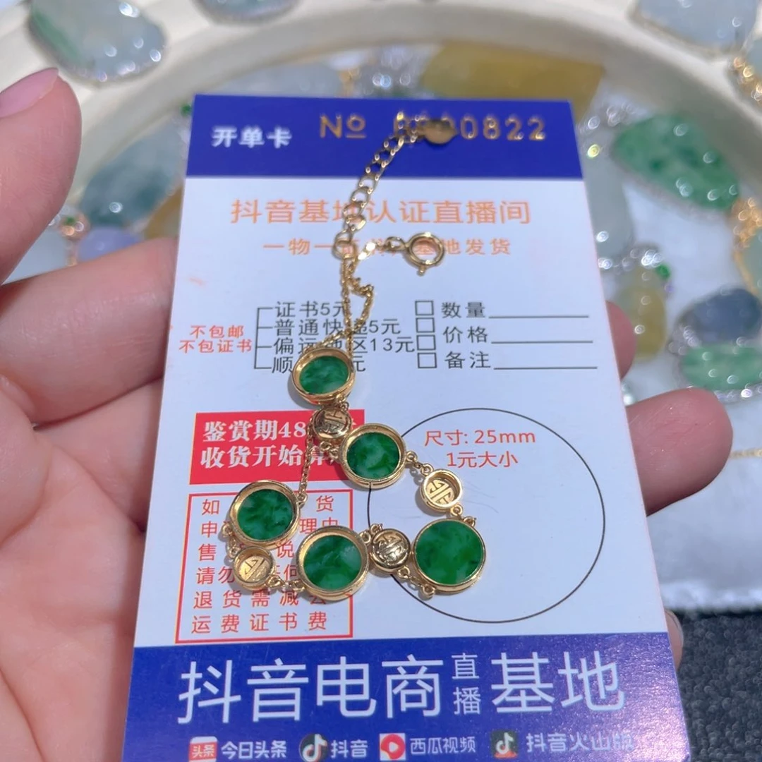 翡翠颈饰18K金镶嵌翡翠