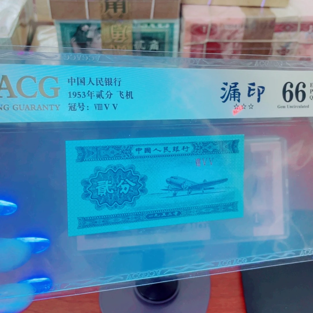 两分漏印一张一张一张一张