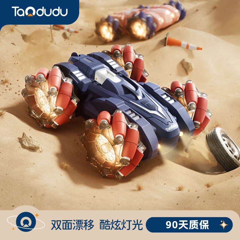 淘嘟嘟儿童遥控车玩具漂移电动翻滚特技四驱汽车新年礼物