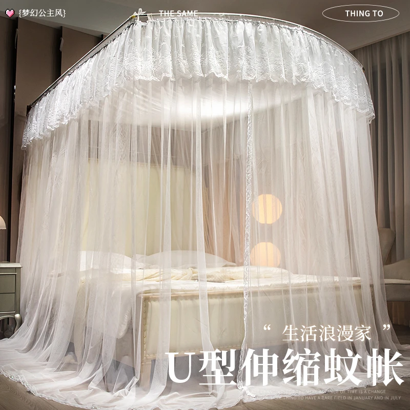 U型伸缩公主风蚊帐 家用卧室三开门2025新款免安装落地式宫廷纹帐