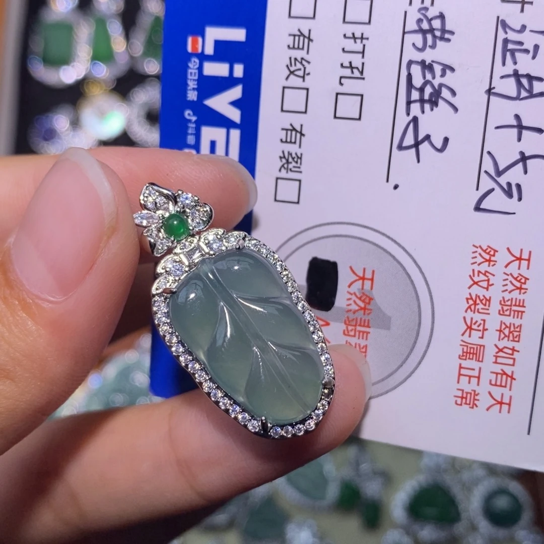 翡翠未镶嵌颈饰天然