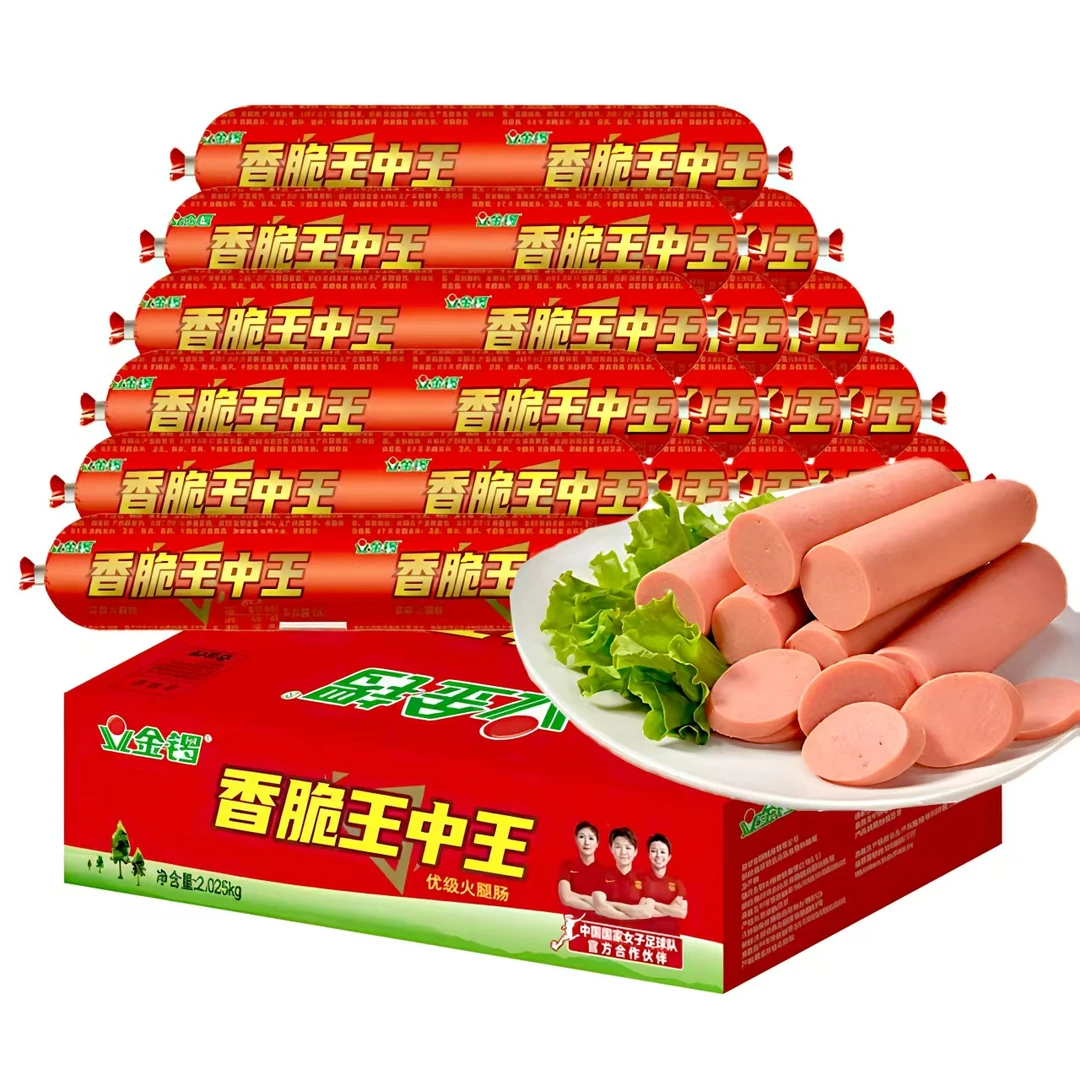 【小李书记】金锣香脆王中王火腿肠45g*45支整箱 新鲜休闲