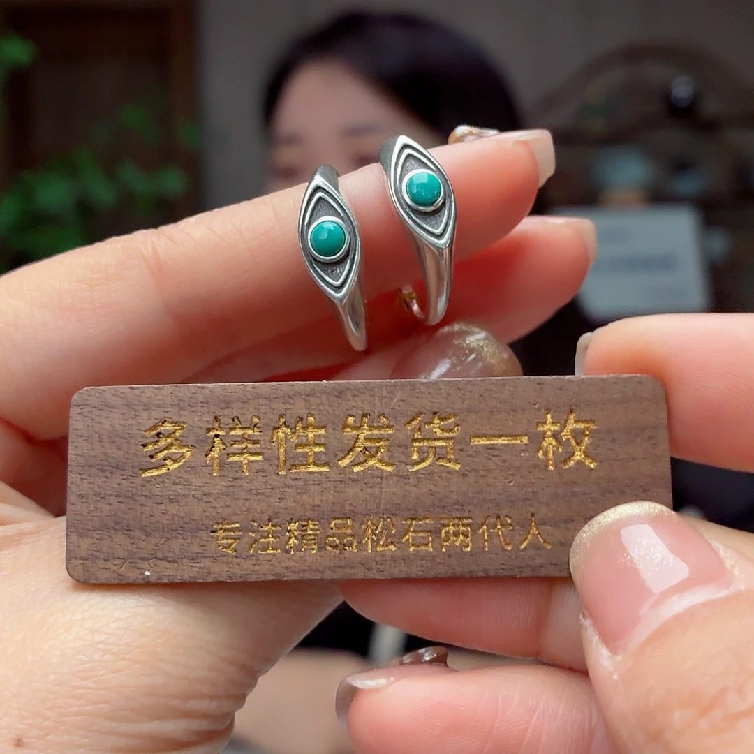 绿松石银S925镶嵌珠宝奇石