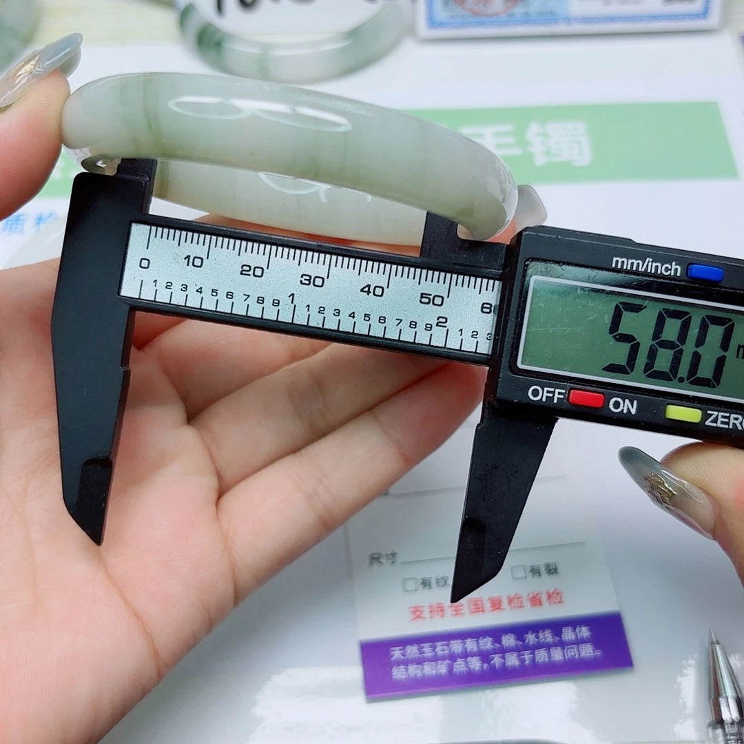 未镶嵌手镯石英质玉24/5758