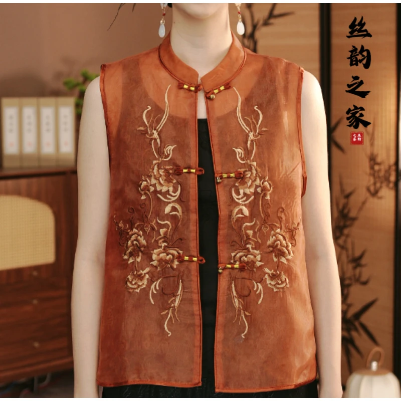 【初冉】新中式国风夏季轻薄马甲