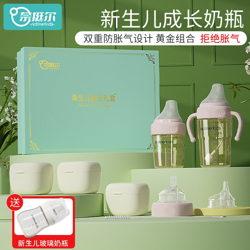 偏心方形ppsu婴儿奶瓶防摔耐摔防胀气宝宝成长型礼盒装吸管新生儿