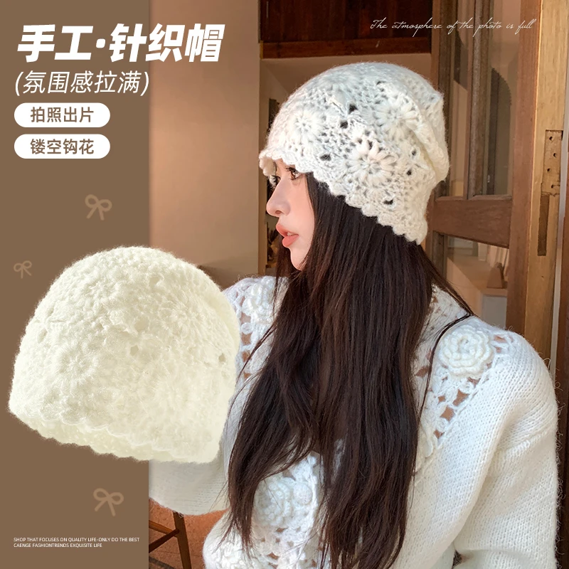 手工编织钩花堆堆帽女秋冬新款保暖针织毛线帽显脸小镂空包头帽子