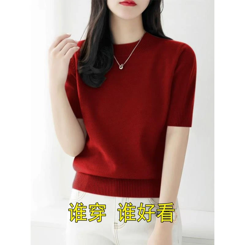 单/两件装 2025春夏新款高级紫色圆领短袖针织衫修身打底t恤上衣