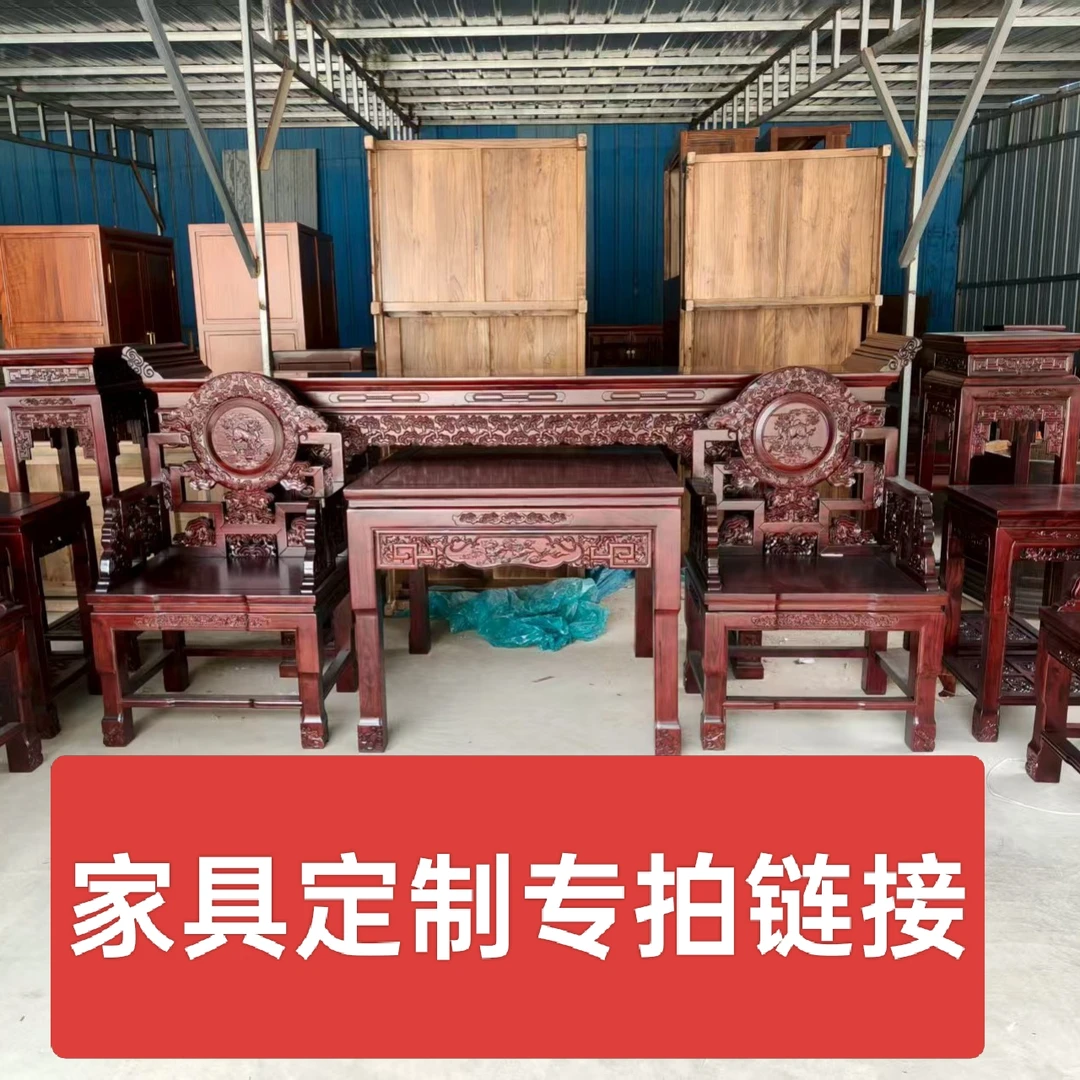 高品质定制北方老榆木家具，需要定制家具拍下联系客服备注