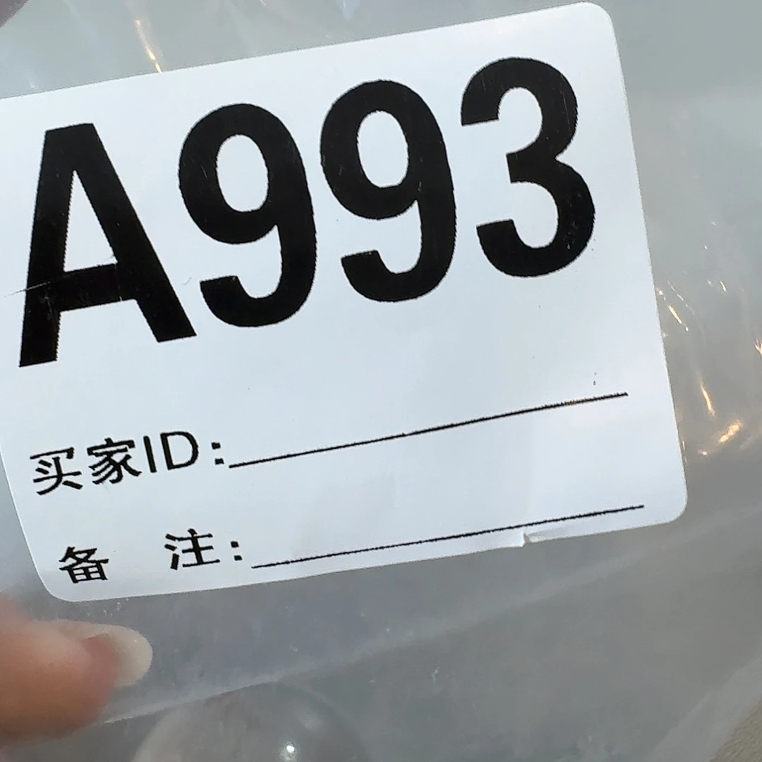 993感谢分享感谢分享
