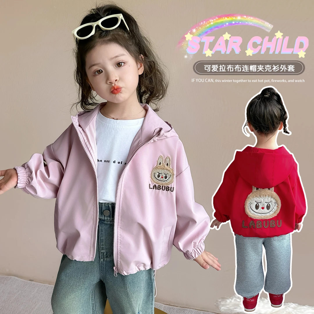 女童拉布布连帽外套洋气儿童春秋季新款女宝宝休闲上衣小女孩时髦