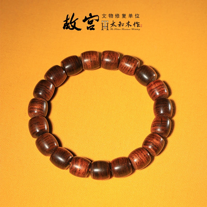 黄花梨老料手串9~12mm（随机发货）