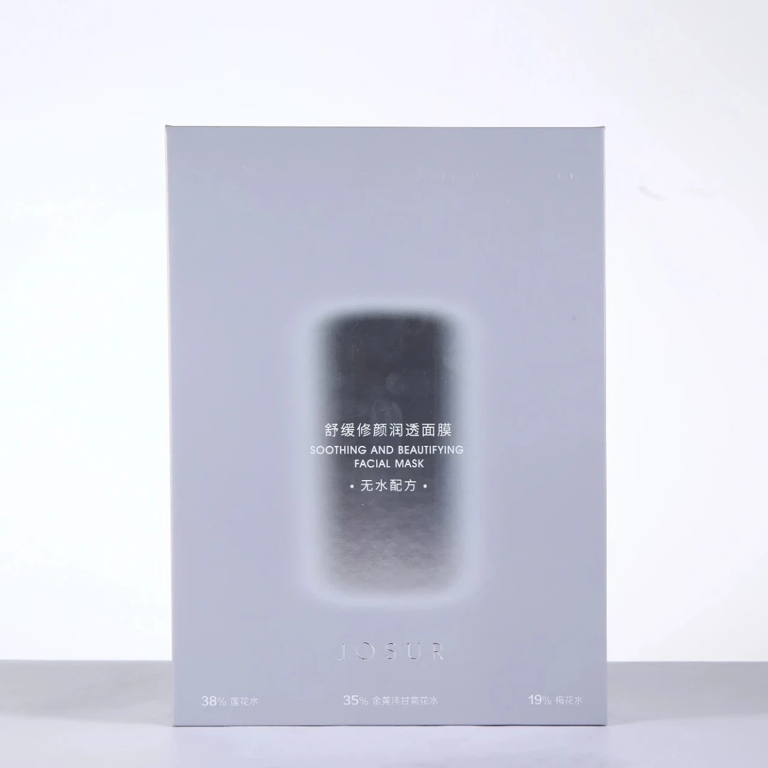 舒缓修颜润透面膜（愈创木）-JU046