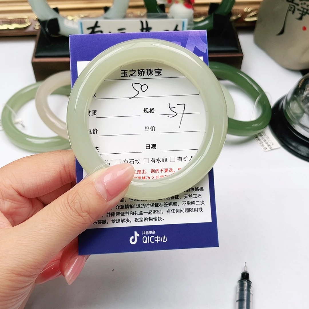 未镶嵌手镯和田玉