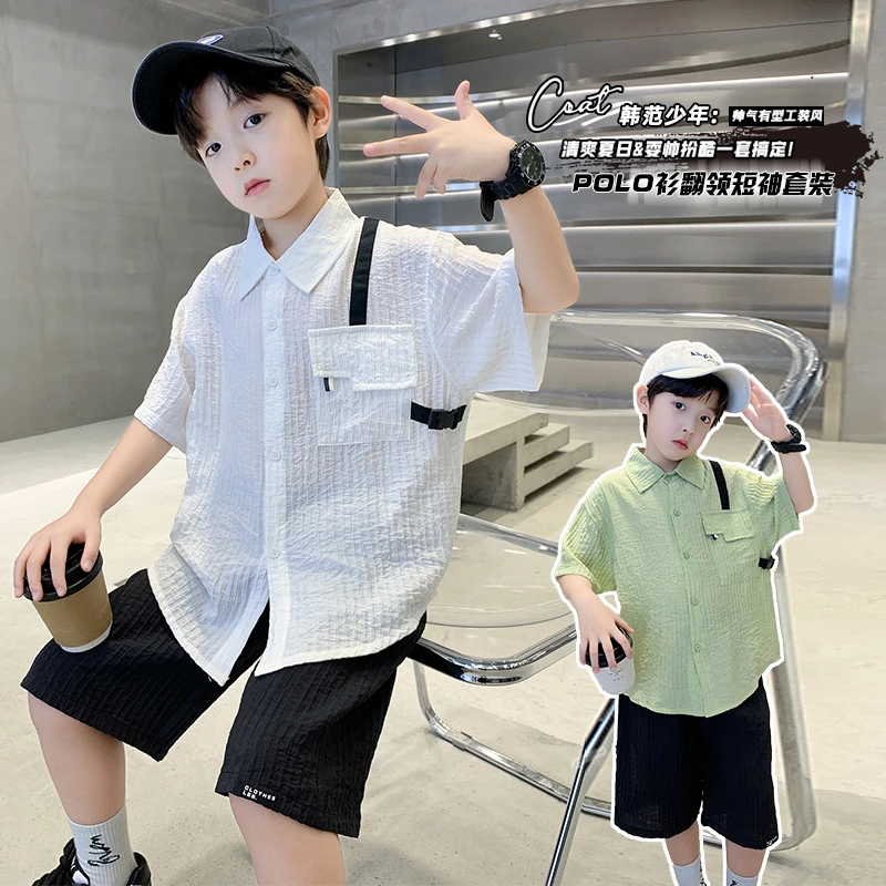 男童夏装套装2025新款儿童夏季薄款短袖韩版中大童夏款洋气韩版潮