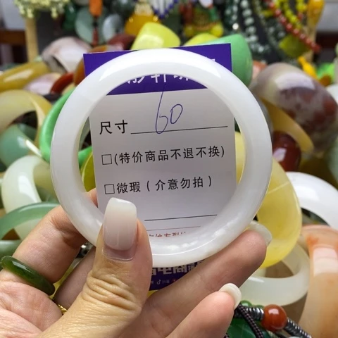 未镶嵌手镯石英质玉