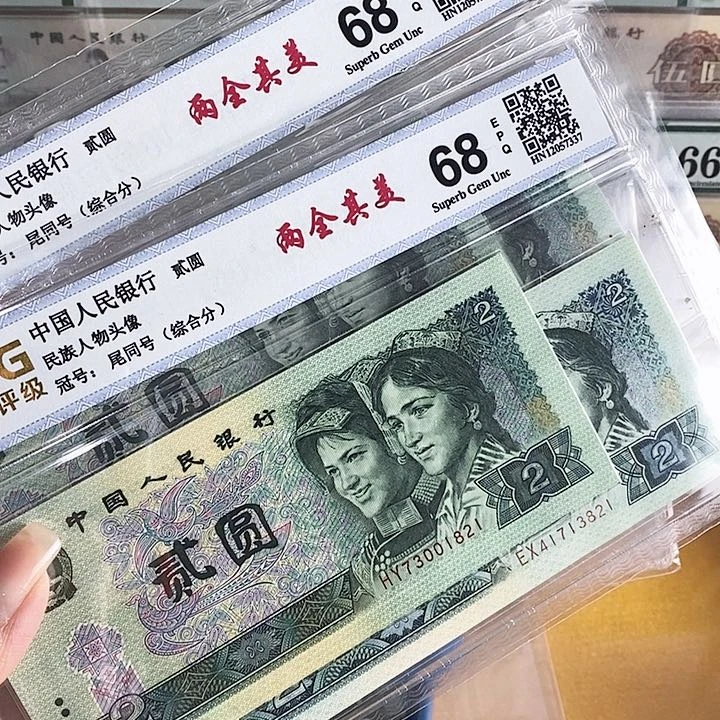 四版802和902尾三同不挑号段