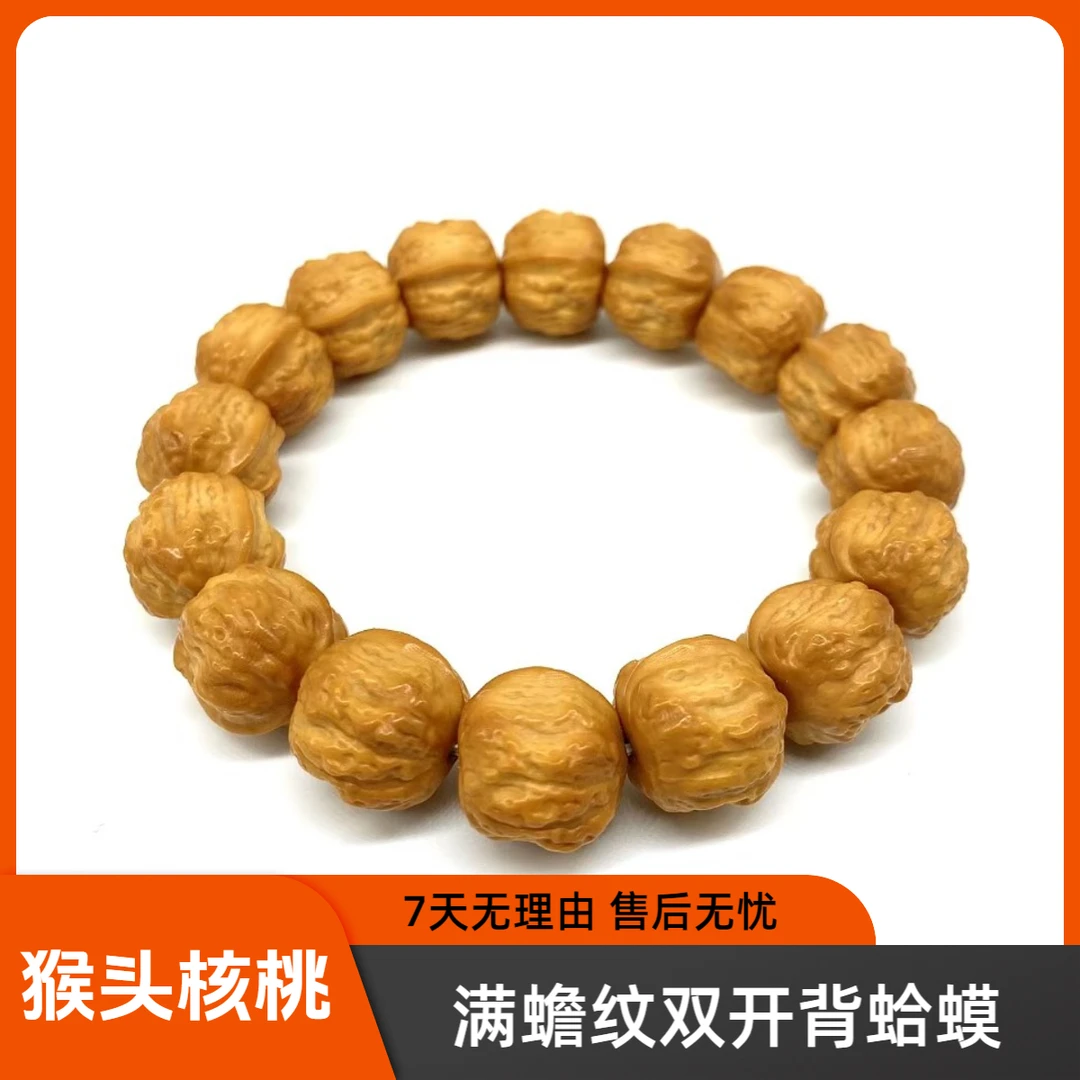 金蟾蛤蟆头12-13mm+猴头核桃七代深雕双工艺文玩好物