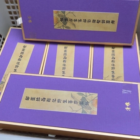 紫砂我888888888888888888