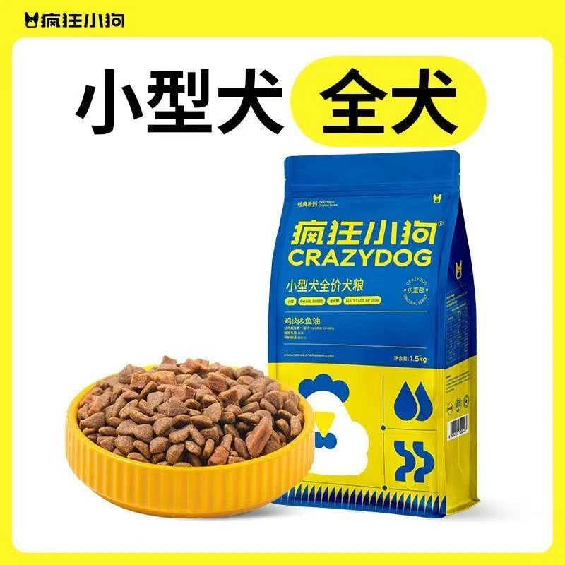 疯狂小狗经典系列泰迪柯基比熊幼犬成犬全价狗粮鸡肉鱼油1.5kg5kg