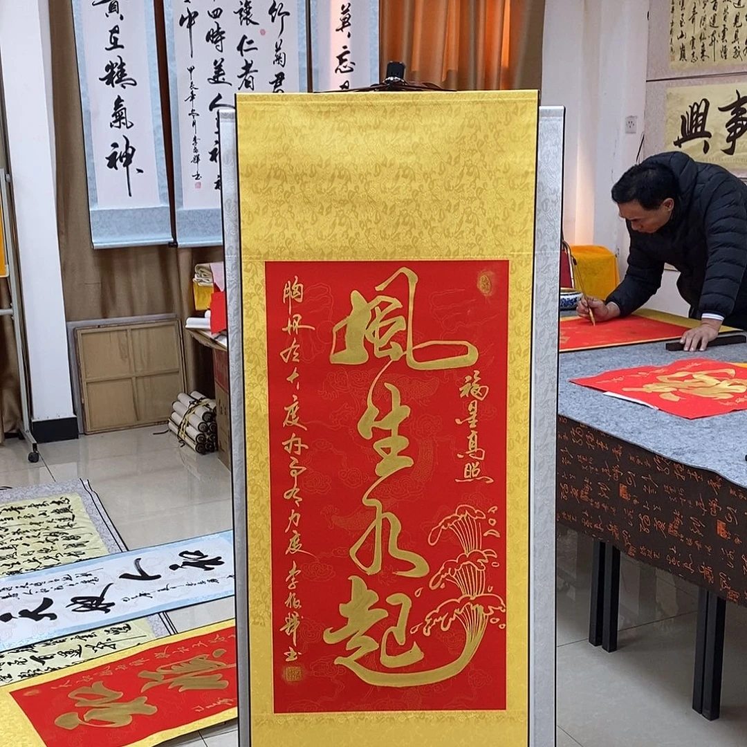 书法书法作品参加