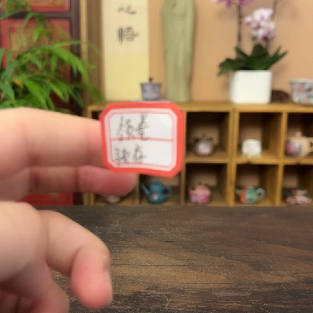 青***山柴烧手工手绘陶瓷