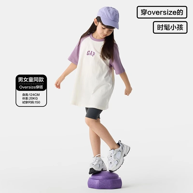 T恤中性男童装半袖夏装速干夏季运动风短袖t恤中大童小孩衣服儿童