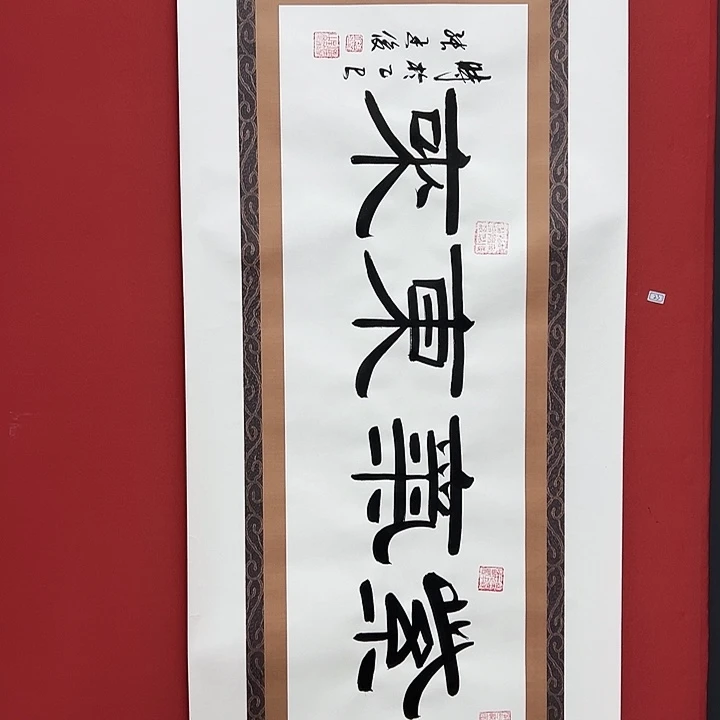 书法手绘书法字画23