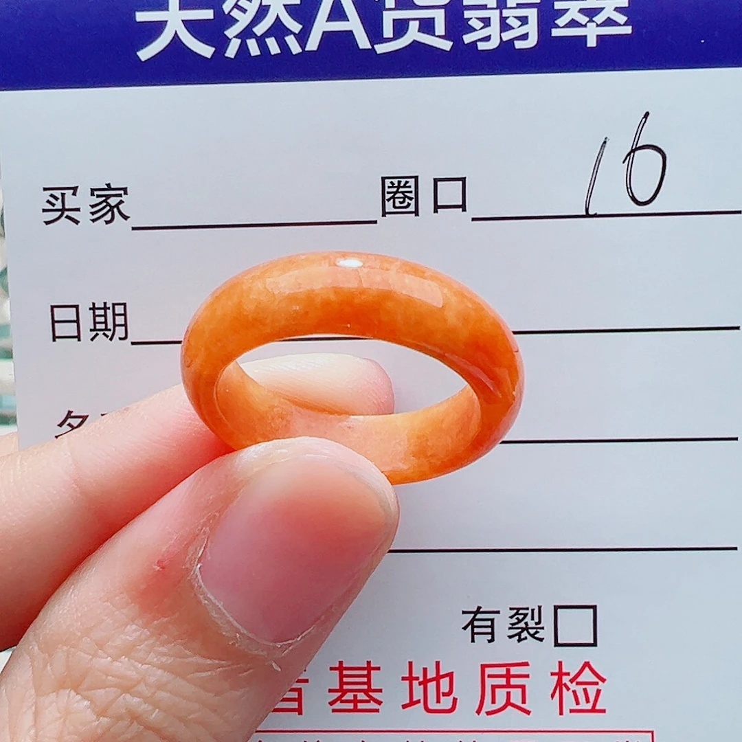 萱***麻翡翠未镶嵌戒指翡翠