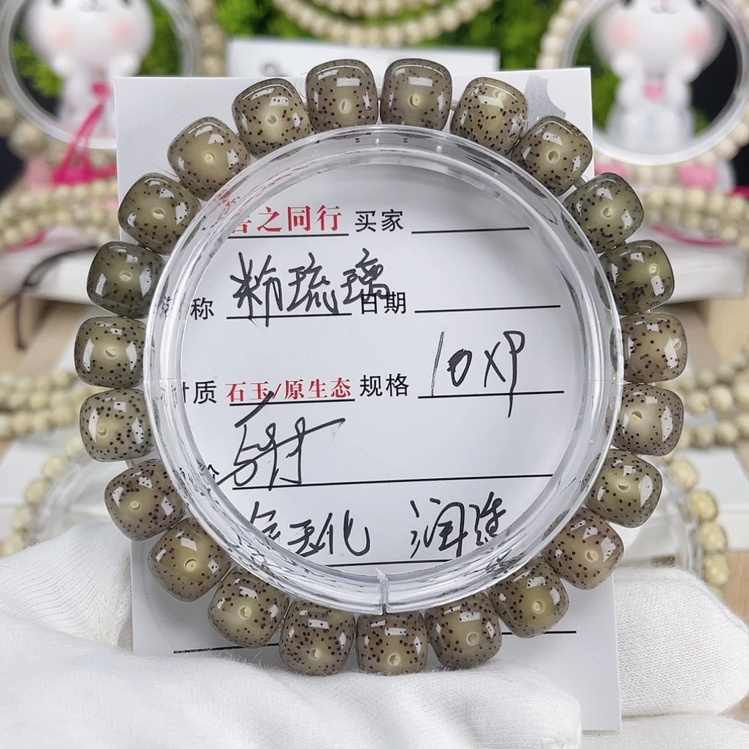 吊坠星月菩提粉琉璃