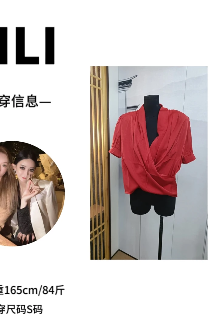 LILI DUOYE 大红袍李李设计款上衣