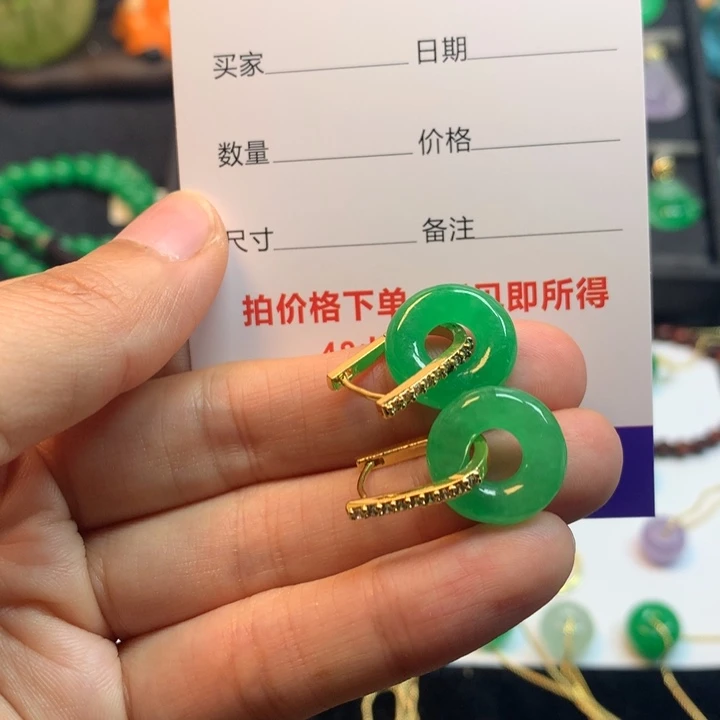 梓*?绿色甜甜圈645885