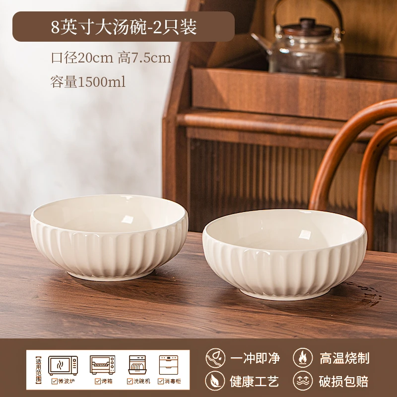 南瓜竖纹8英寸酸菜鱼大盆碗家用2025新款汤碗大号水煮鱼肉片汤盆