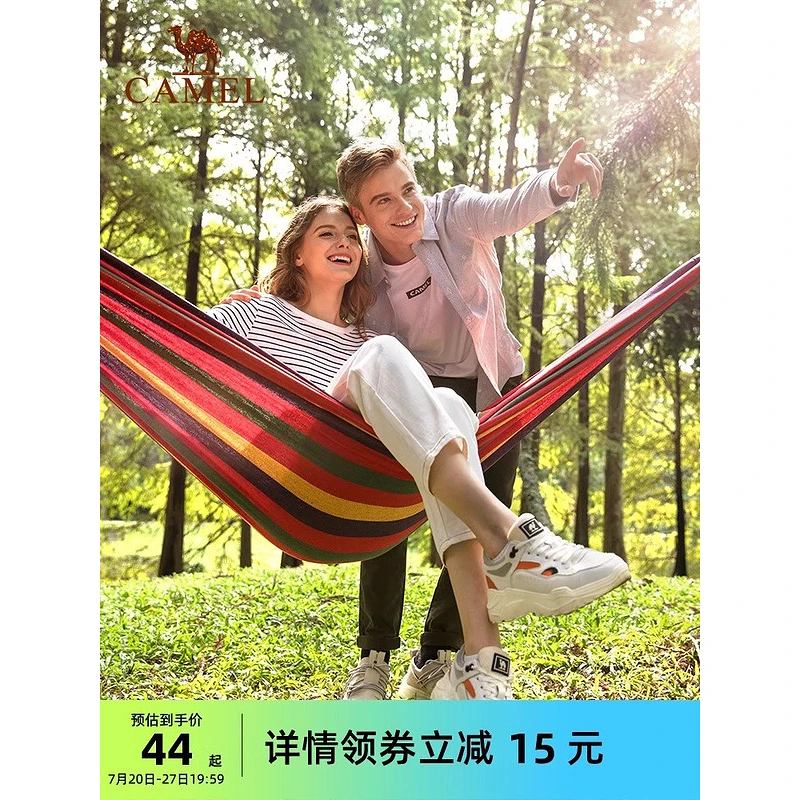 骆驼户外吊床露营郊游网床宿舍秋千寝室家用防侧翻吊椅学生懒人椅