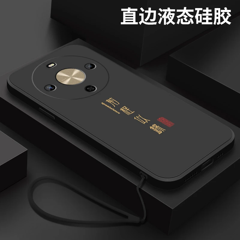 前程似锦适用华为畅享70x手机壳新款液态硅胶简约镜头全包保护套