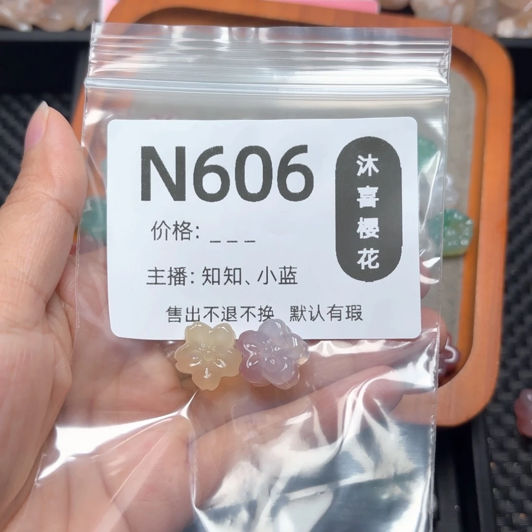 玛瑙/玉髓未镶嵌颈饰z****6