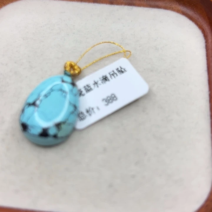 绿松石未镶嵌手链