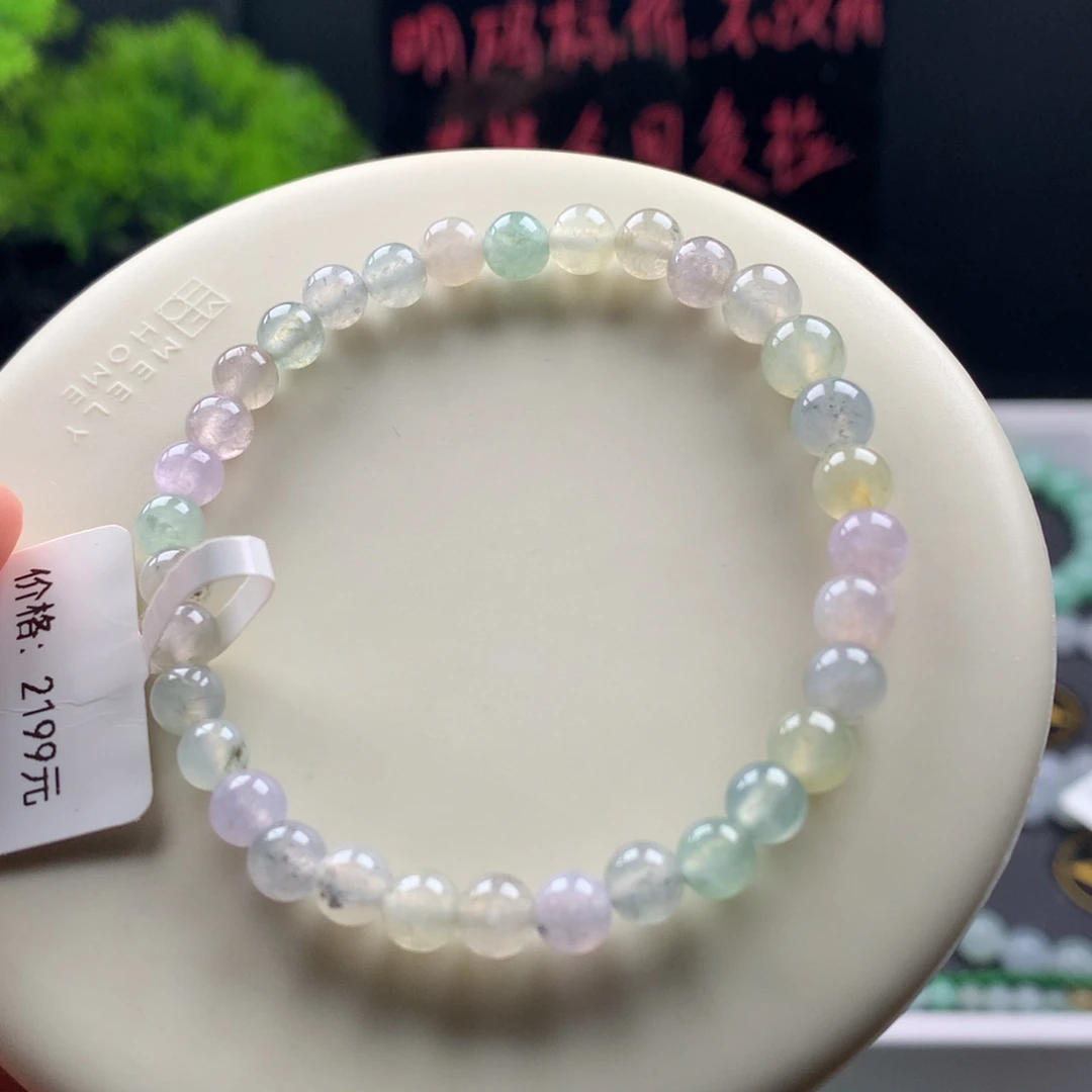 翡翠未镶嵌手链卡5/卡6.6